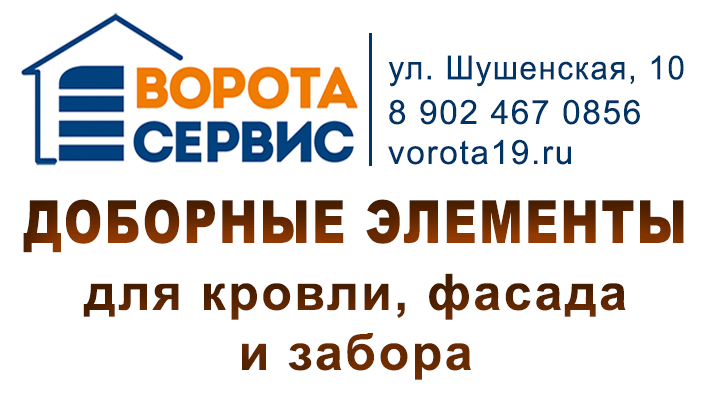 Заявка на размещение объявлений разместить объявление на сайт из рук руки г пермь